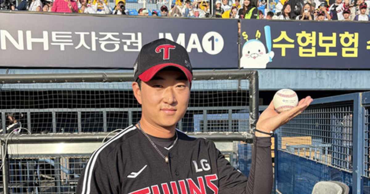 아내 처음 만난 날→'데뷔 6년 만에 첫 승' 챙기다니…LG 김진수, "좋은 날 좋은 결과 감사하고 행복해" [잠실 현장]