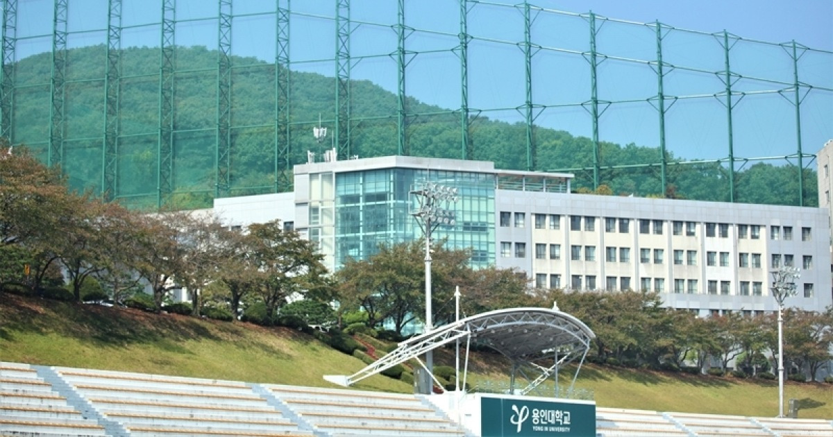 용인대학교, ‘AI 기본교육과정 개발 지원 사업’ 선정…3억원 지원