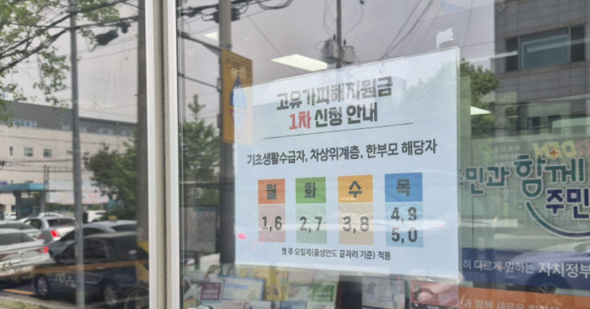 행정복지센터 안내문 보도 이미지