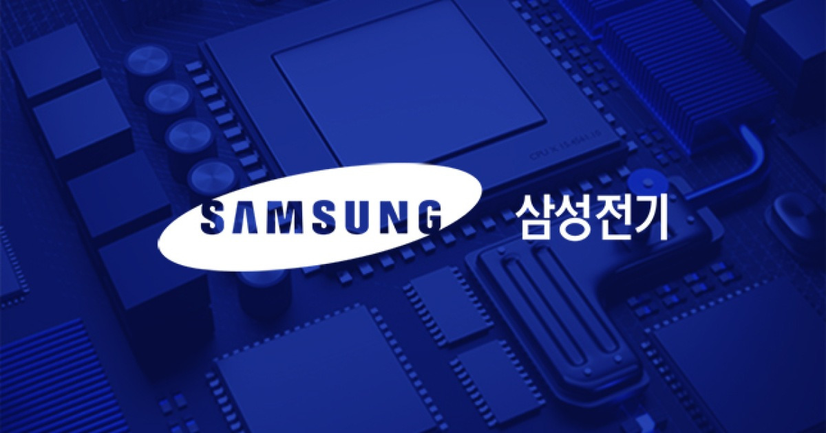 '넘치는 AI 특수'…삼성전기, 빅테크 업고 '1조 클럽' 재진입 청신호