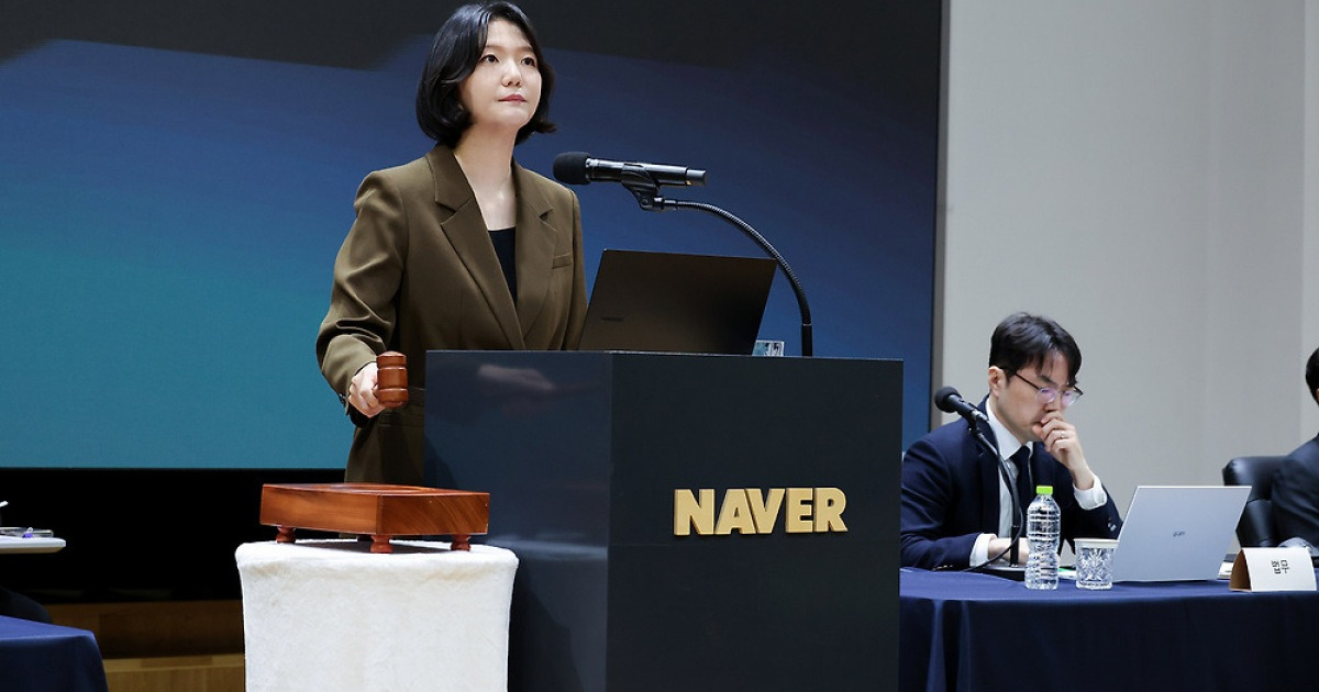 "AI는 일상 지탱하는 사회적 인프라"…네이버, AI 설계 비전 공유