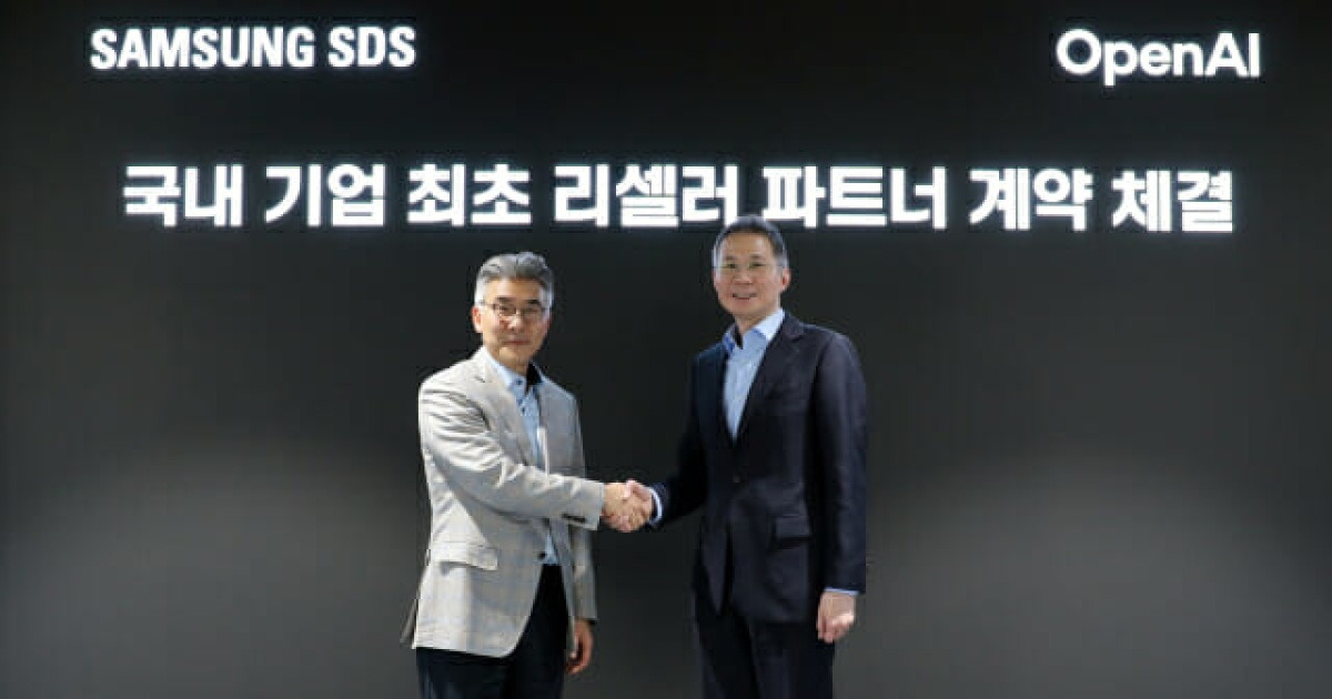 삼성SDS, 오픈AI '챗GPT 에듀' 리셀러…"안전한 AI 교육 환경"