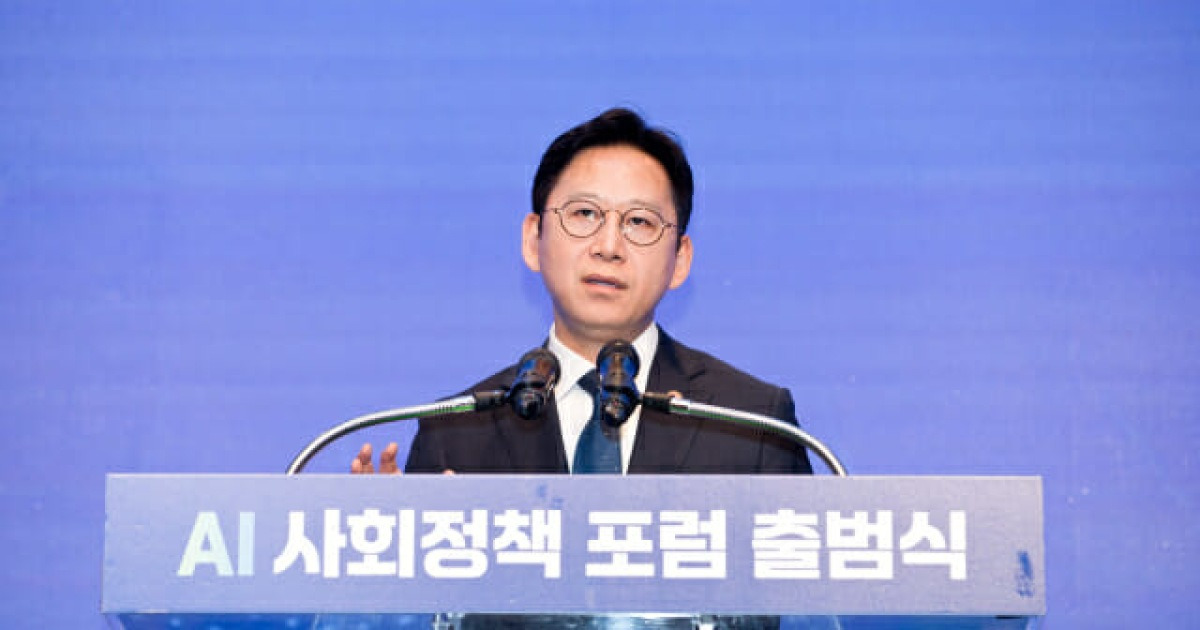 배경훈 부총리 "알파고 넘어선 AI 논의할 때…사회적 합의 필요"