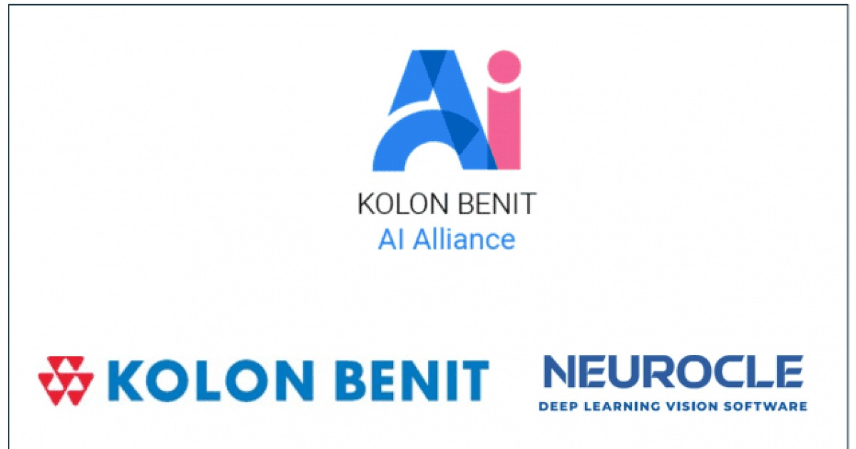 "AI, 공장 품질검사도 맡는다"…코오롱베니트, 제조 AX 속도전