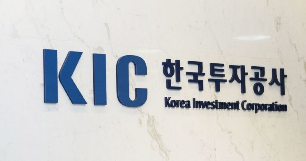 KIC, 유럽 SW 투자 기회 모색…"AI의 보완재"