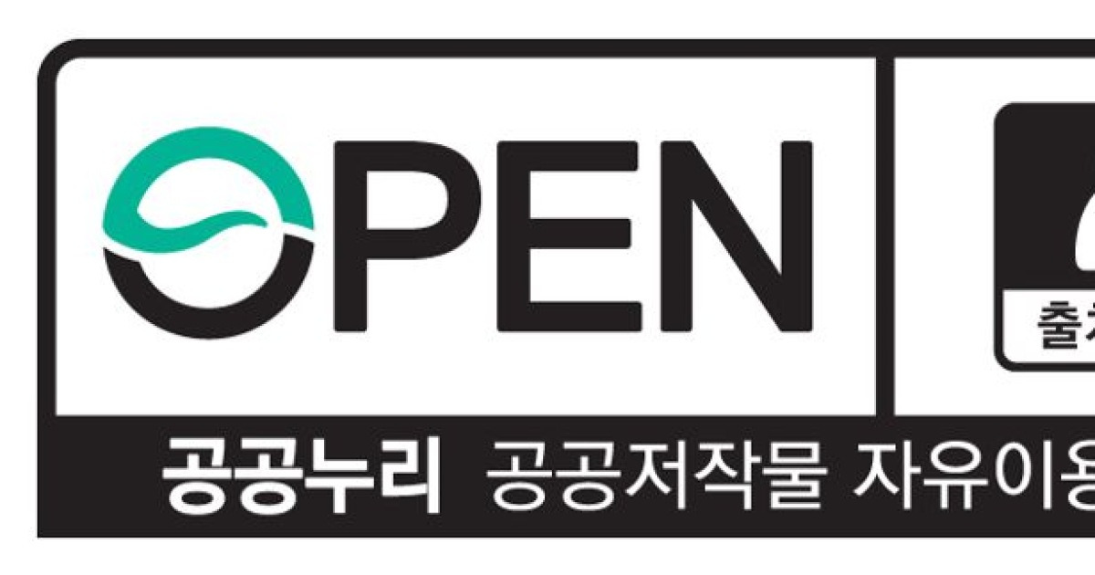 행안부, AI 맞춤 보도자료 웹 공개 혁신