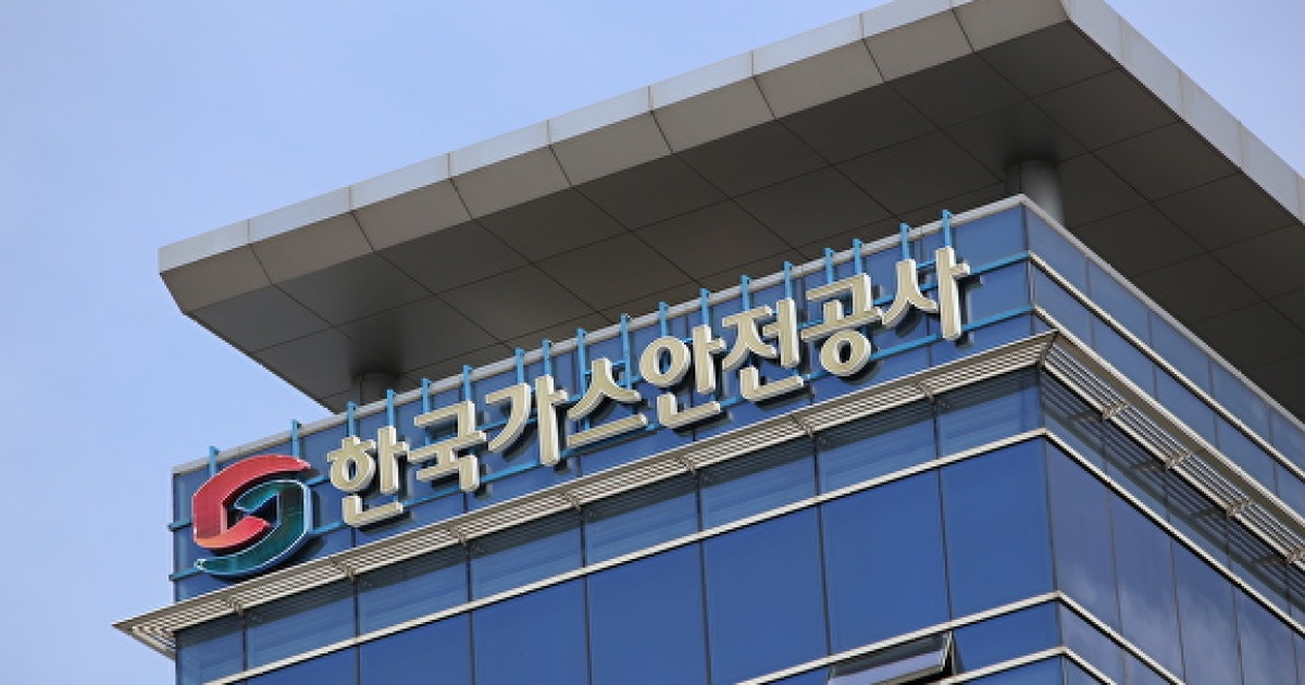 한국가스안전공사, 생성형 AI ‘SAGA’ 선보여