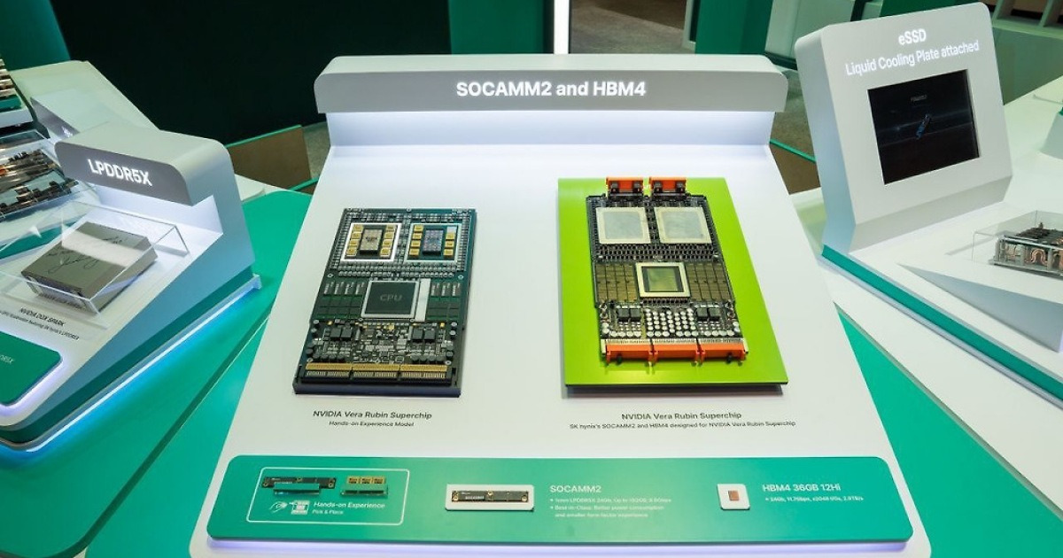 AI 비서 쓸수록 메모리난…‘메모리 다이어트’ 나선 기업들 [팩플]