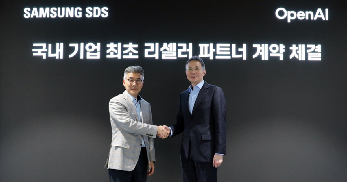 삼성SDS, 챗GPT 에듀 판권 확보…오픈AI와 협력 이어간다