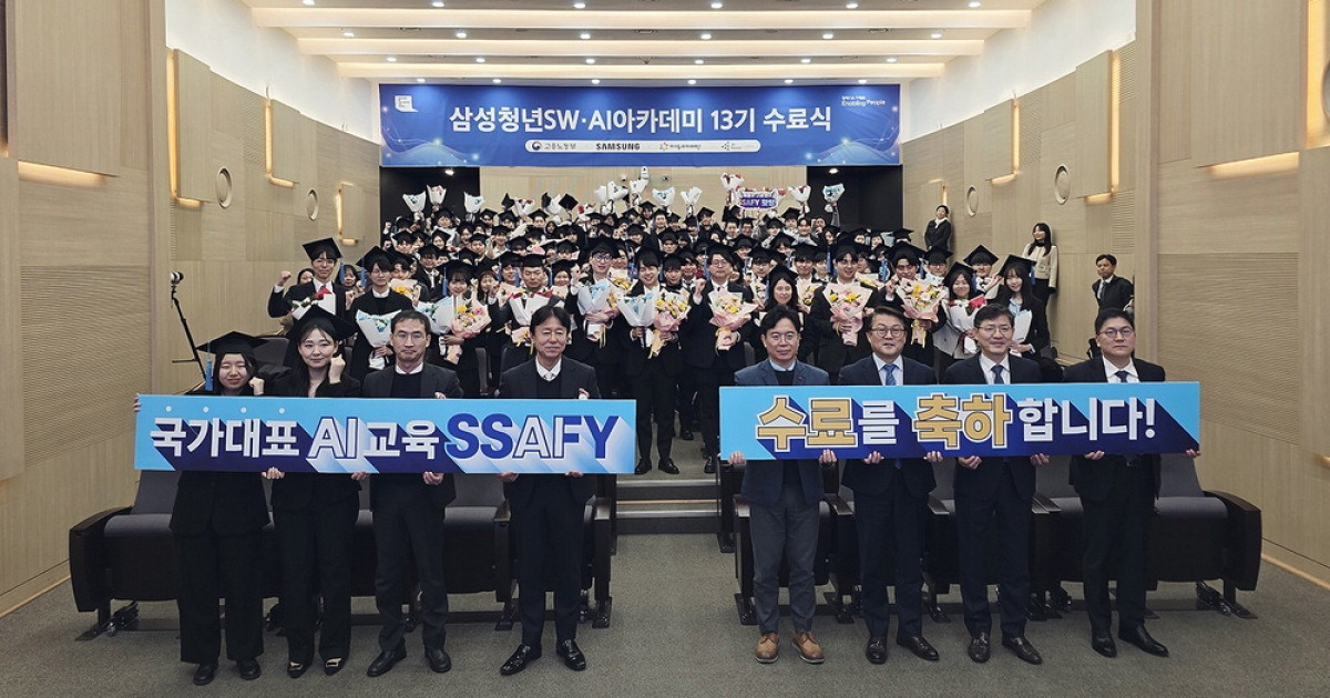 "인재 양성 '삼성 노하우' 살려 SW·AI분야 청년취업 마중물 역할"