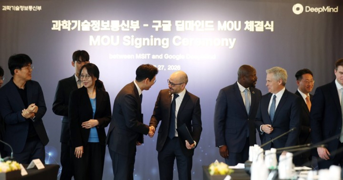 구글 딥마인드, 한국에 AI 캠퍼스 짓는다…과기부와 'K-문샷' 협력