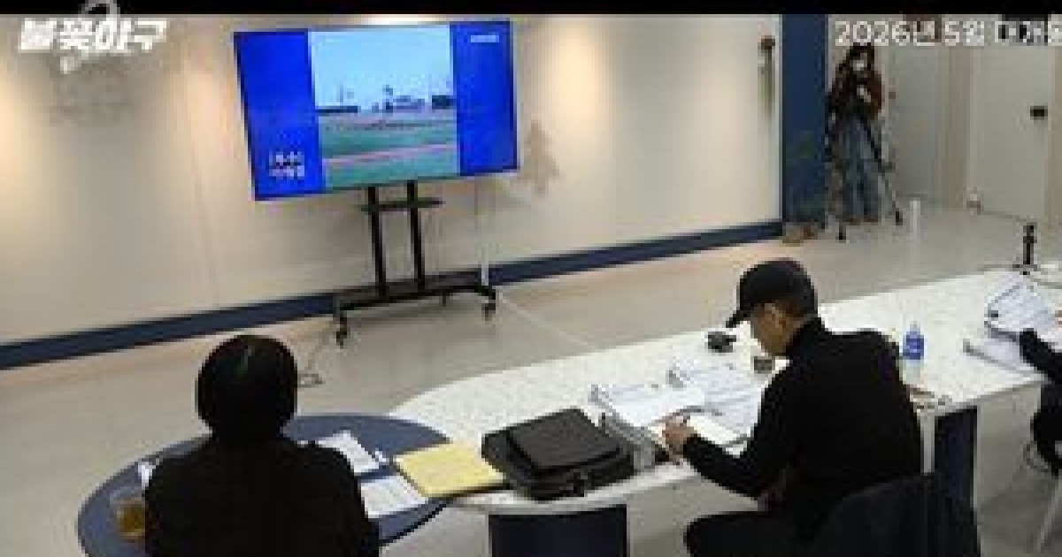 불꽃야구2 김성근 감독 예고 이미지