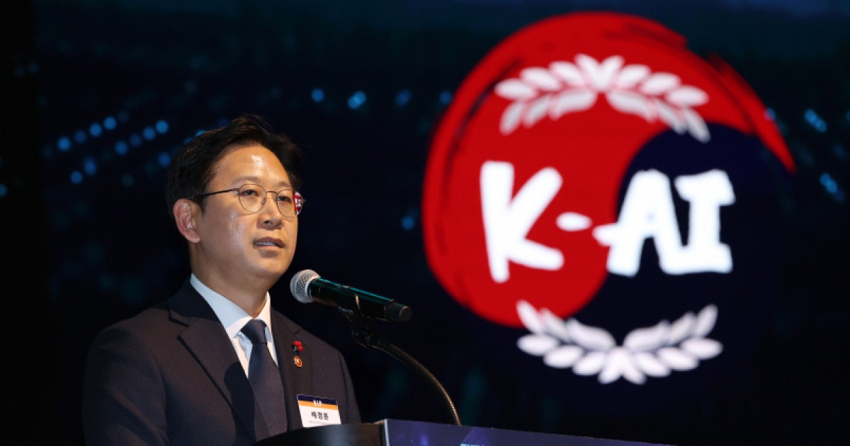 구글 딥마인드, 한국에 AI캠퍼스 만든다…과기부와 맞손