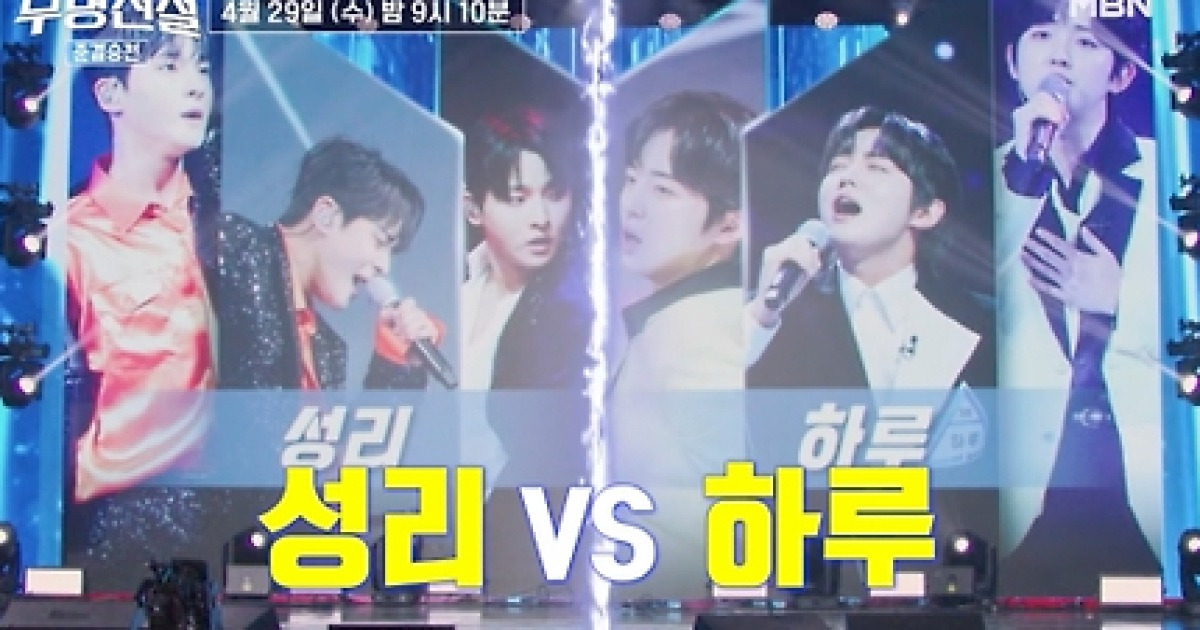 무명전설 준결승 성리 vs 하루 관련 이미지