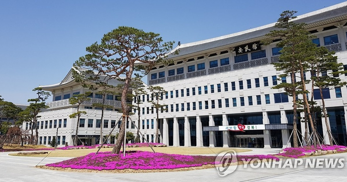 경북도, 양자·AI 결합 데이터센터 구축…산업 전환 본격화