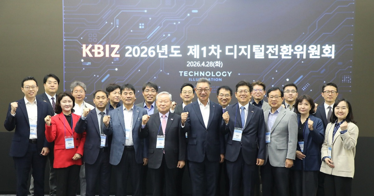 "中企 디지털 전환과 AI 도입은 선택 아닌 생존 문제"