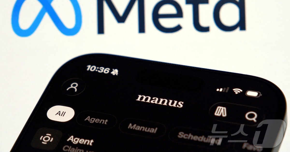 中, 메타 AI기업 인수 차단…트럼프 방중 앞 '기술 갈등' 돌출