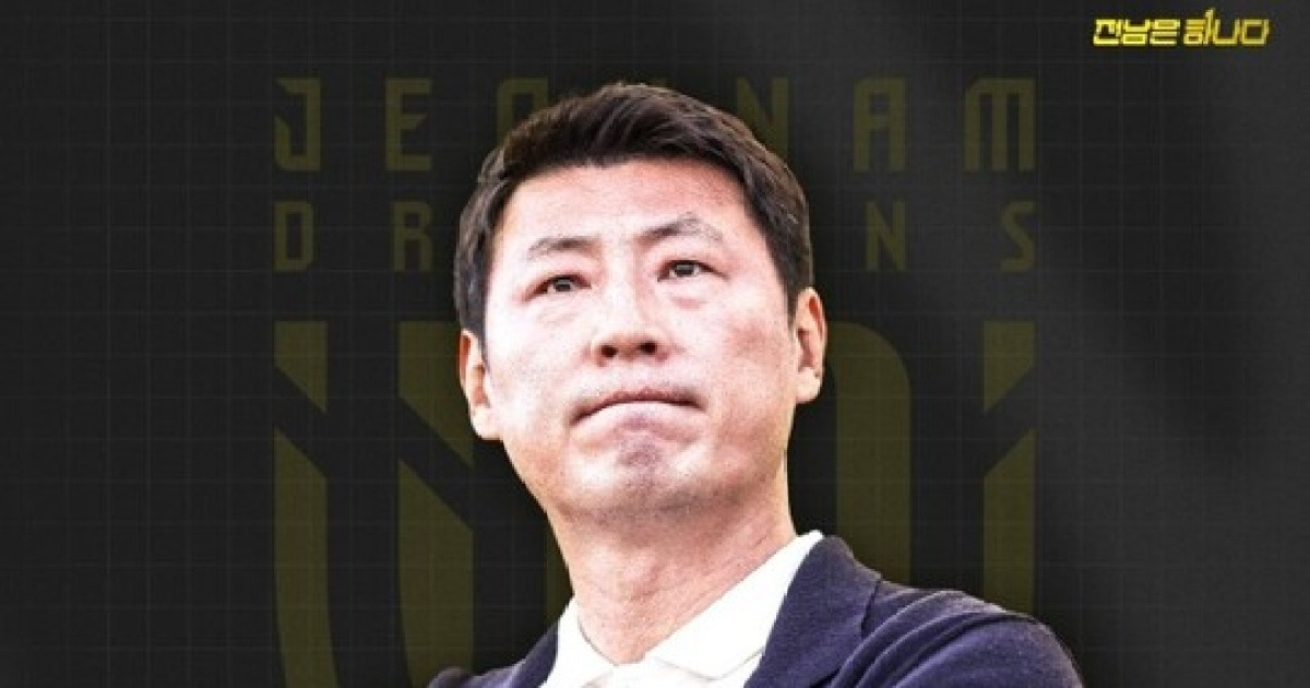 '1승2무6패 16위' 전남 드래곤즈, 성적 부진에 박동혁 감독직 사임