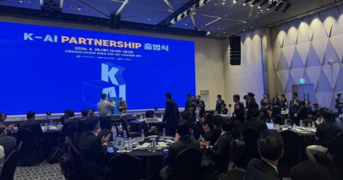 정부, 'K-AI 파트너십' 가동..."민관 모아 AI 강국 도약"