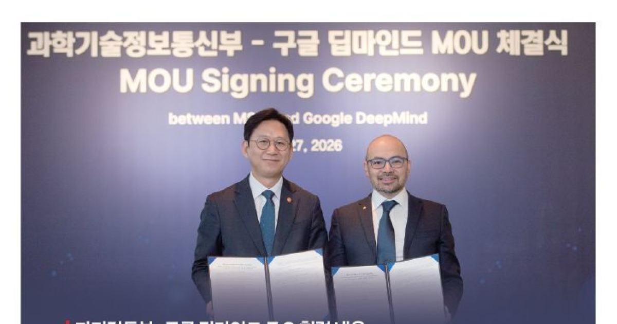 [Why&Next]구글 딥마인드가 韓에 해외 첫 'AI 캠퍼스' 짓는 이유