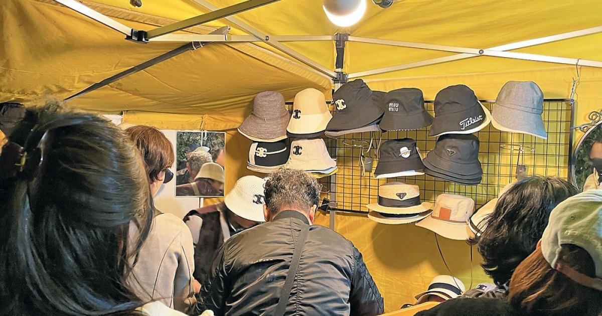 짝퉁시장 관련 보도 이미지