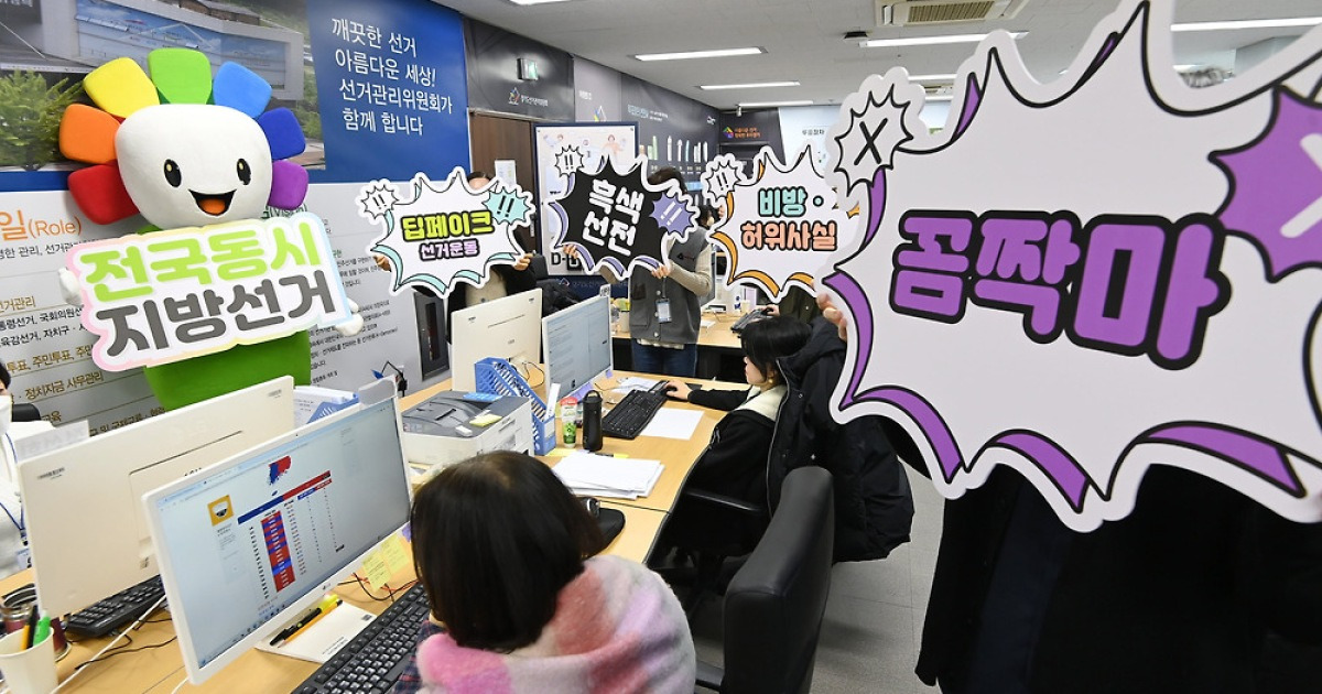 6·3 지방선거, 진짜 같은 AI 영상 ‘전면 금지’... “시대 흐름 역행” vs “선거는 보수적으로”