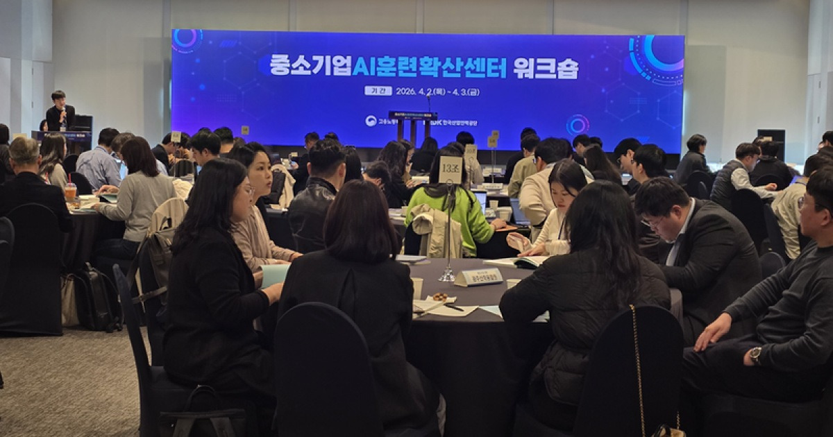 AI훈련코치 300명이 중소기업 2000곳 AI전환 돕는다