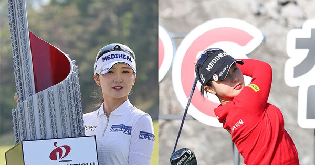 이예원 세계랭킹 상승 관련 이미지