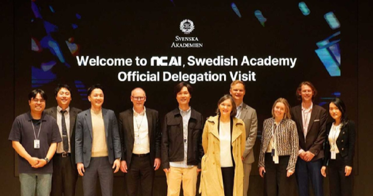 스웨덴 한림원, NC AI 방문해 AI 기술력 확인
