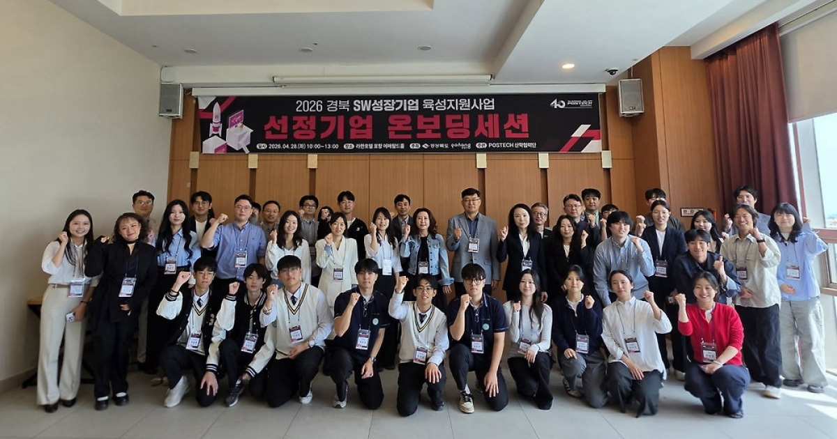 경북도, AI 기술 융합해 지역정착형 창업 모델 만든다