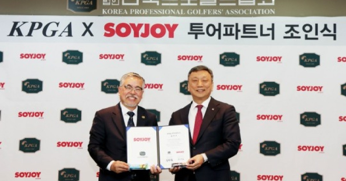 KPGT-한국오츠카제약 소이조이 ‘투어파트너’ 조인식... 공식 건강 간식 지정