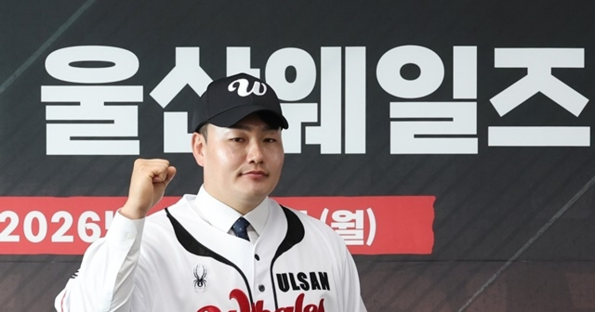 “마지막 목표는 KBO였다”…일본·대만 러브콜 뿌리치고 울산 유니폼 입은 최지만