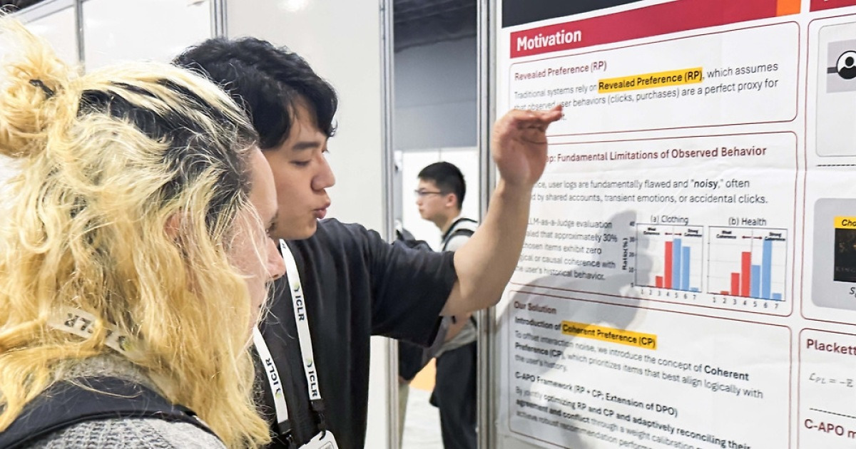 일관된 신호로 ‘진짜 선호’ 찾는다…SKT, AI 추론 모델 발표