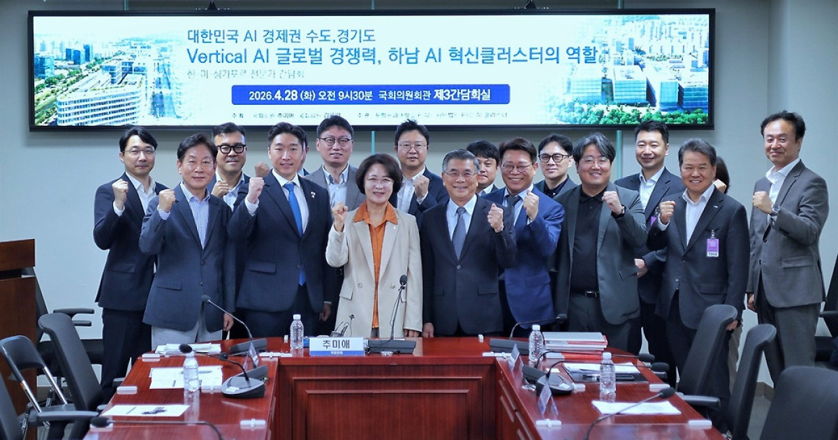 강병덕 "하남, 대한민국 AI 경제수도로"… 교산지구 혁신클러스터 구상 제시