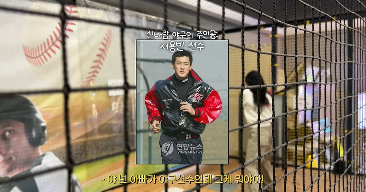 유혜정 관련 보도 이미지