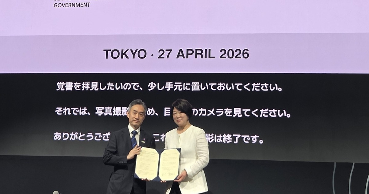 서울시, 일본 도쿄도와 디지털 협력 맞손…행정 분야 AI 활용 등