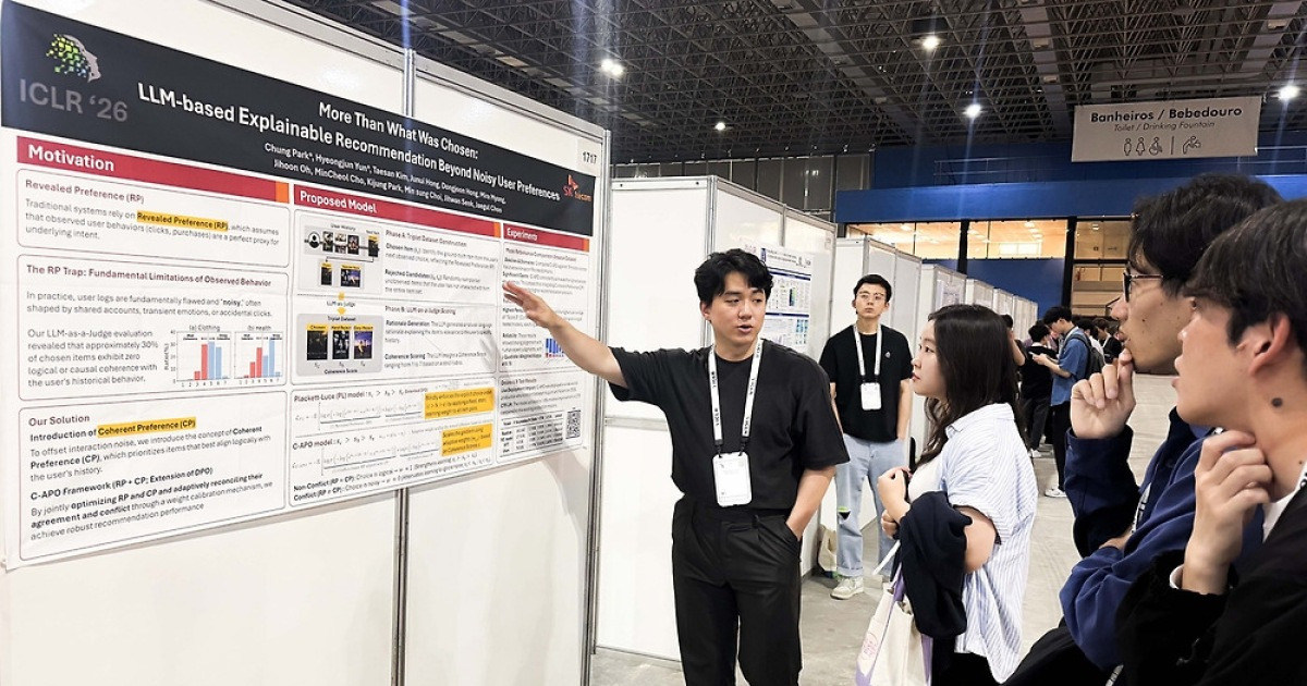 [AI픽] SKT, '가짜 취향' 걸러내는 AI 추론 모델 논문 발표