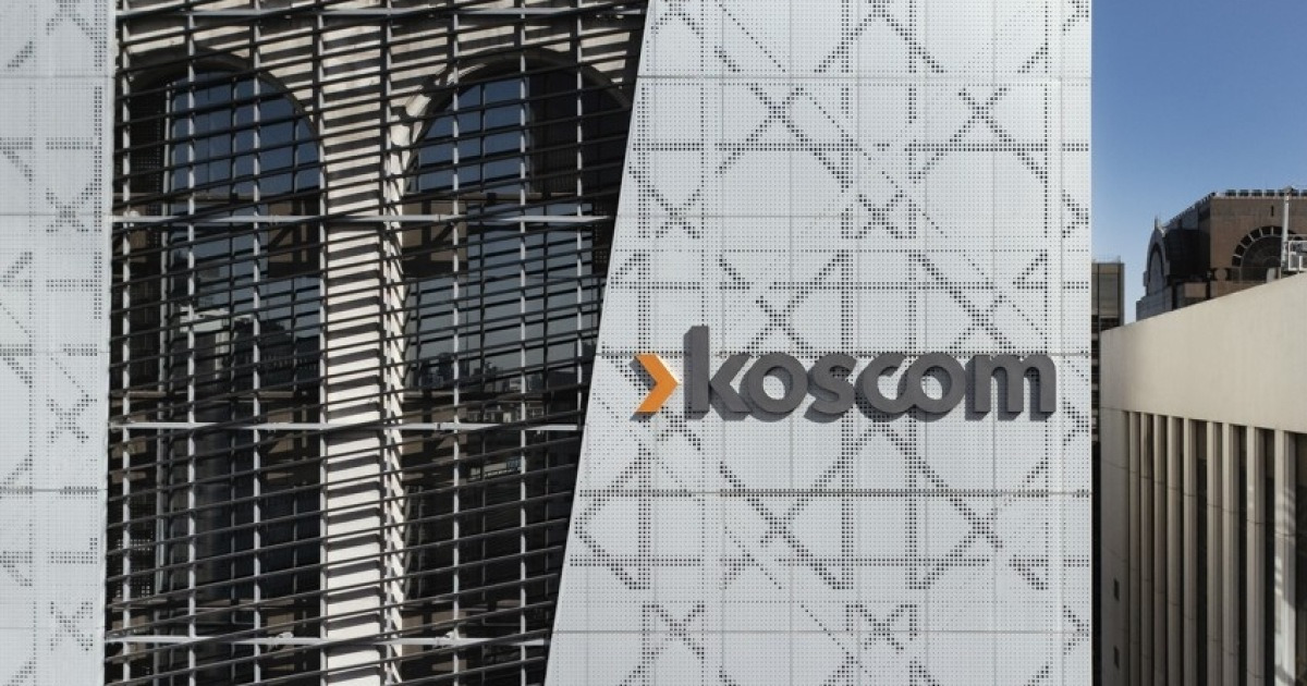 코스콤, 개발·운영·사업화 영역 중심으로 AI 활용 확대