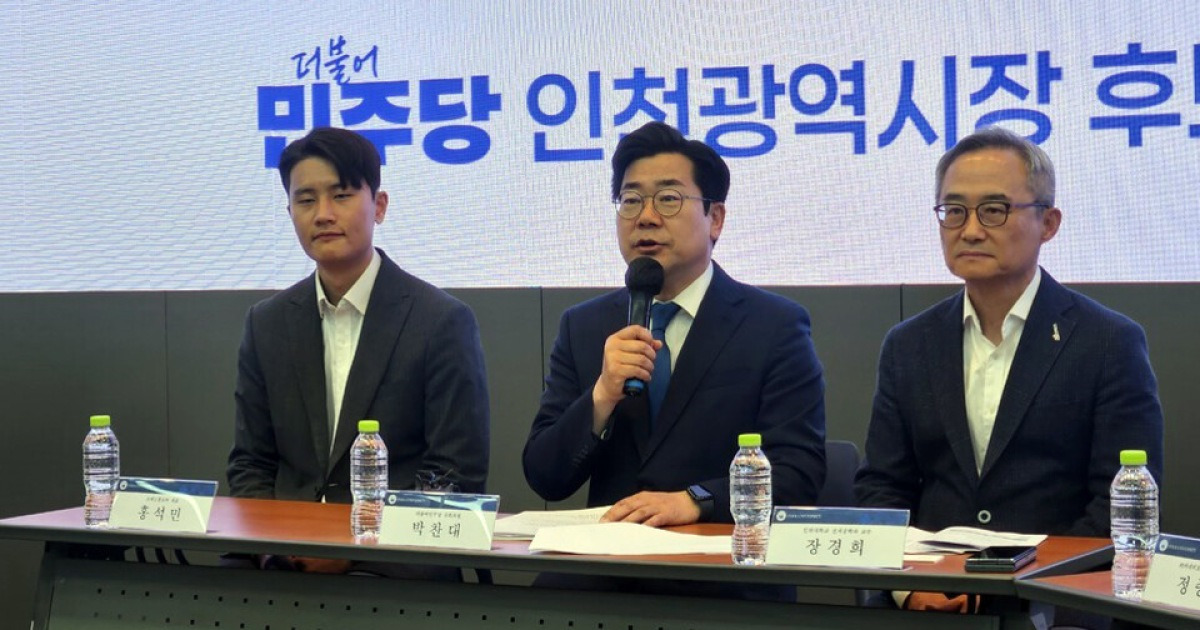 [현장] 박찬대 “물류 AI·커넥티드카 투트랙”…인천 미래산업 청사진 제시