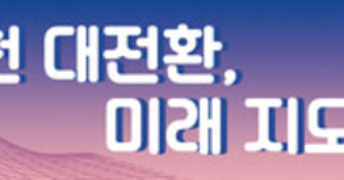 [인천 대전환, 미래 지도를 그린다] 10. 새로운 관점으로 'UN 글로벌 AI 허브' 유치를 준비하자