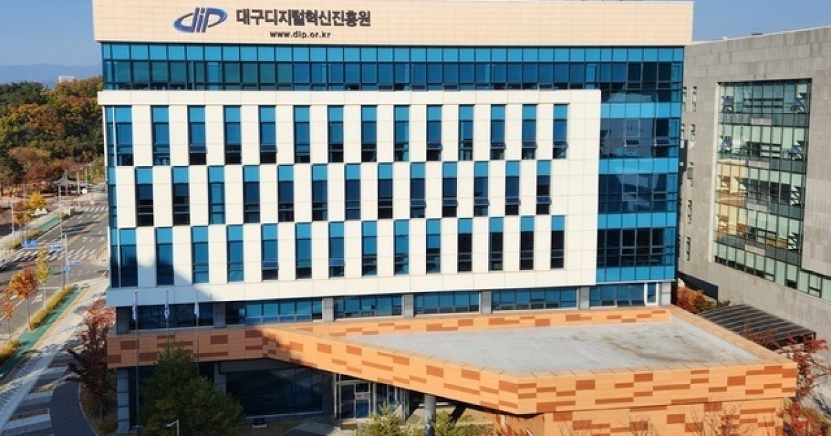 DIP, AI·SW 교육 격차 해소 나선다…강사 양성으로 현장 확산