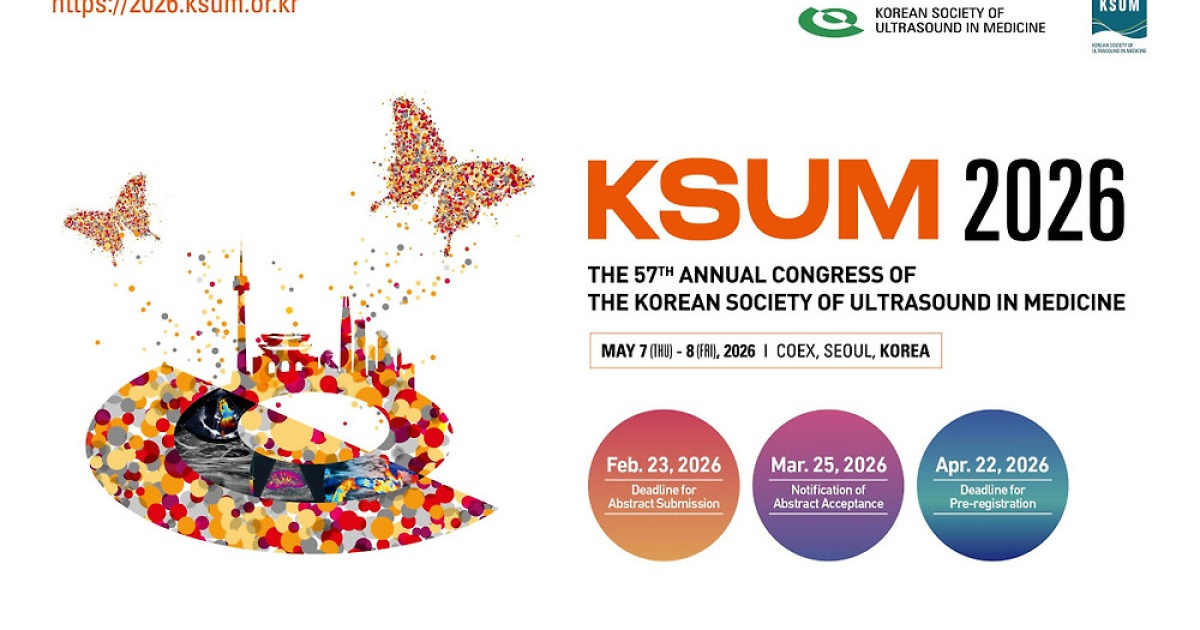 대한초음파의학회, ‘KSUM 2026’ 개최…30개국 1000여 명 집결