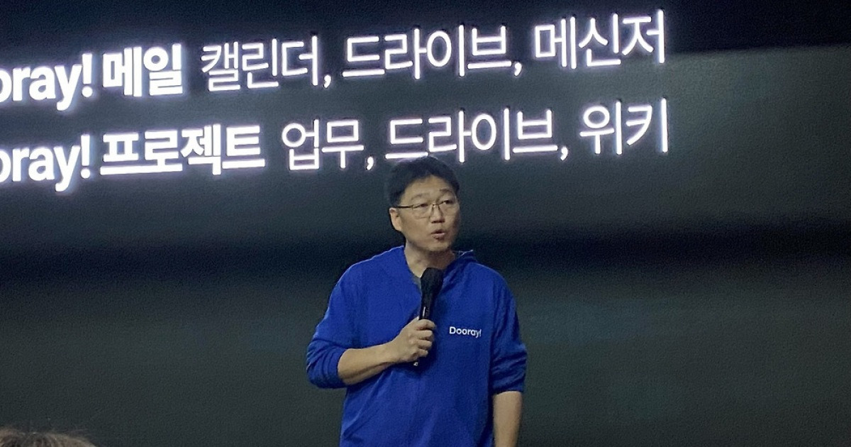 NHN두레이, '행동하는 AI'로 업무 혁신…"공공·금융 AX 가속화"