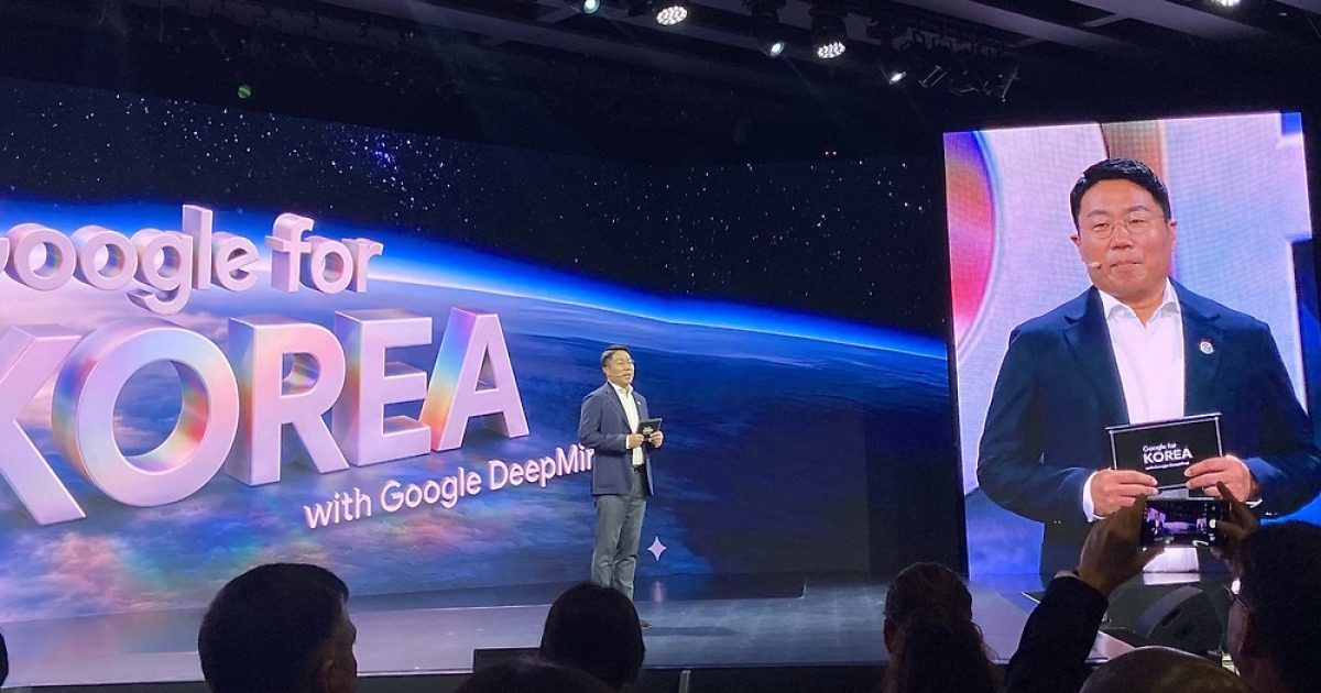 구글 'AI 올림'으로 기업·청년 교육 지원…AI 캠퍼스로 연구 협력