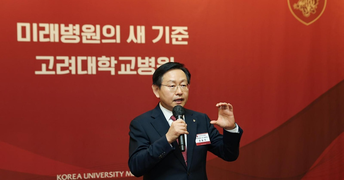 진단 보조부터 병상 배정까지…고려대 의료원의 ‘AI 미래 병원’ 구상은?[김현지의 with AI]