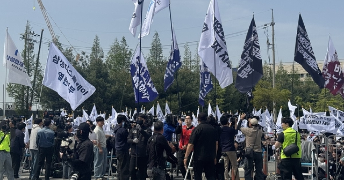 삼성전자 파업 가처분 결론 시점 관련 이미지