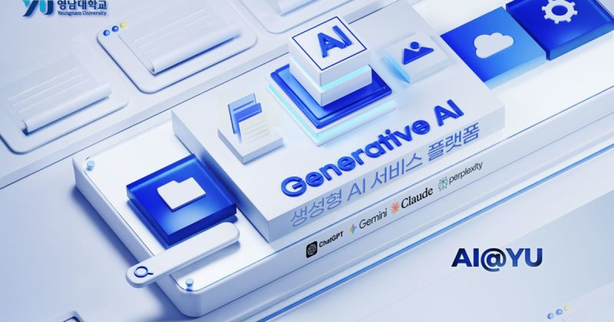 영남대, 생성형 AI 플랫폼 'AI@YU' 무료 오픈
