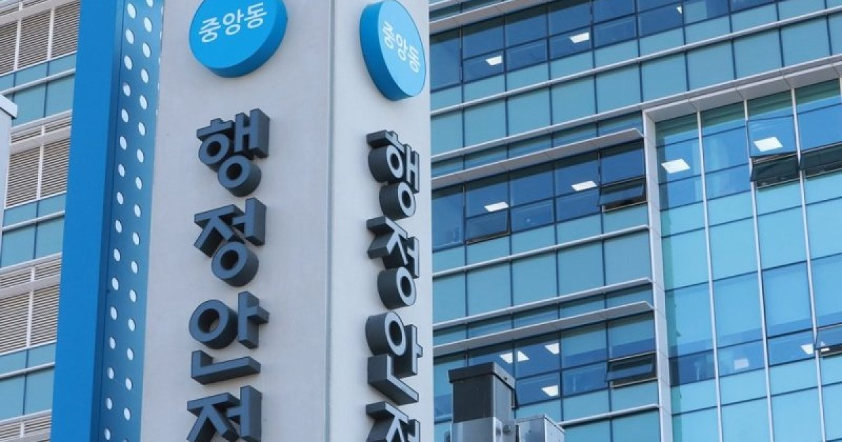 AI 전문가 포함 제3기 정보자원위원회 출범