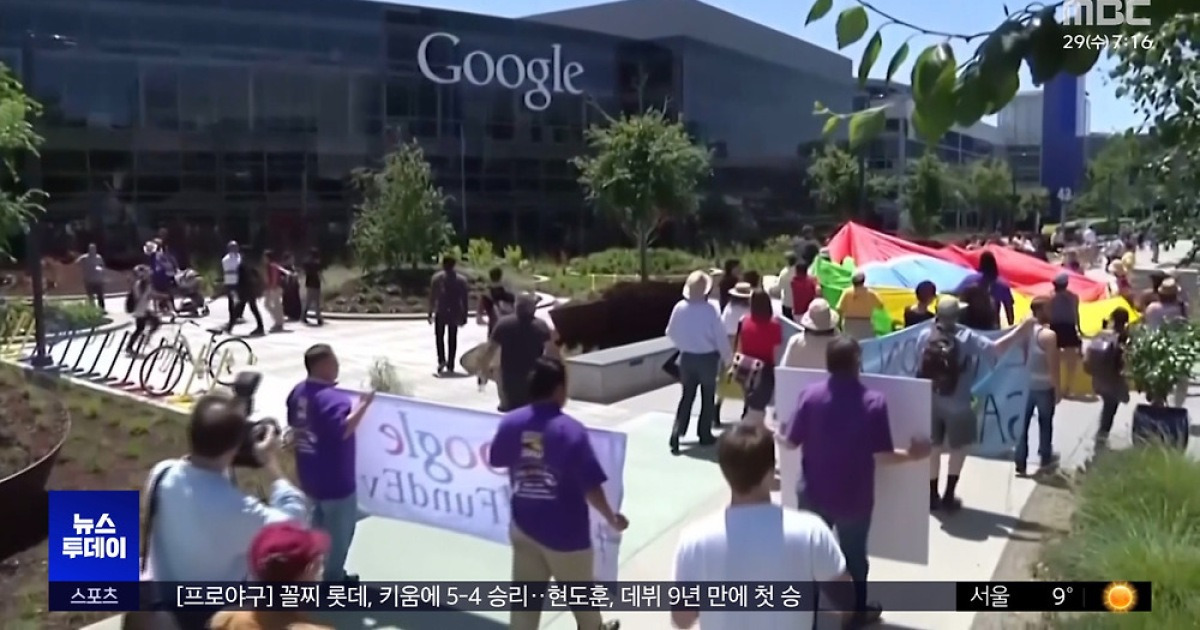 [이 시각 세계] 구글, 미 국방부 기밀 업무에 AI 제공 계약