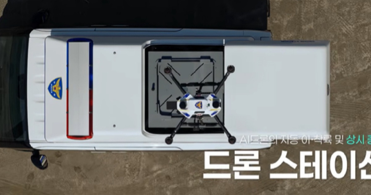 '지붕 열리자 드론 출동'…기아 PV5, AI 순찰차로 변신